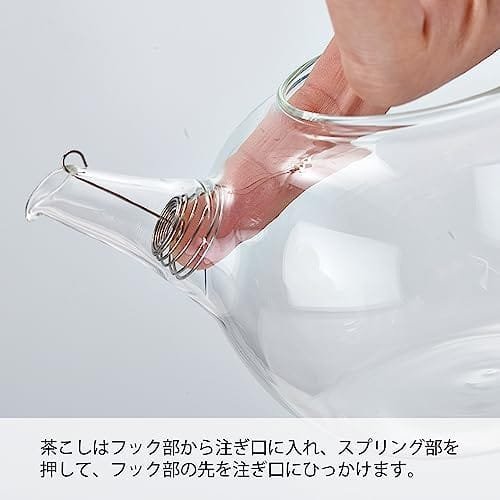 Hario Round Tea Pot, 290ml, Clear - Image 3