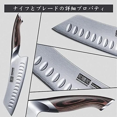 HOSHANHO 7 Inch Japanese Chef Knife, Ultra Sharp High Carbon Stainless Steel AUS-10 Kitchen Knife, Professional Santoku Knives with Ergonomic Pakkawood Handle - Image 5